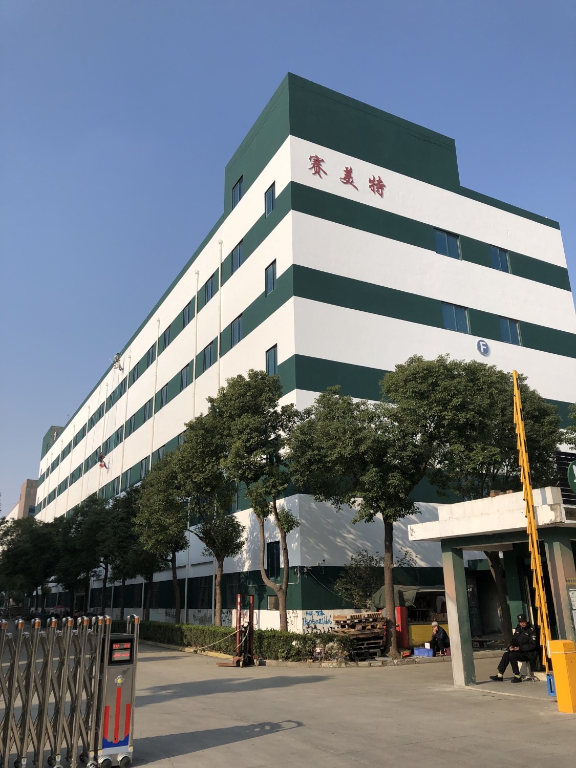 案例3