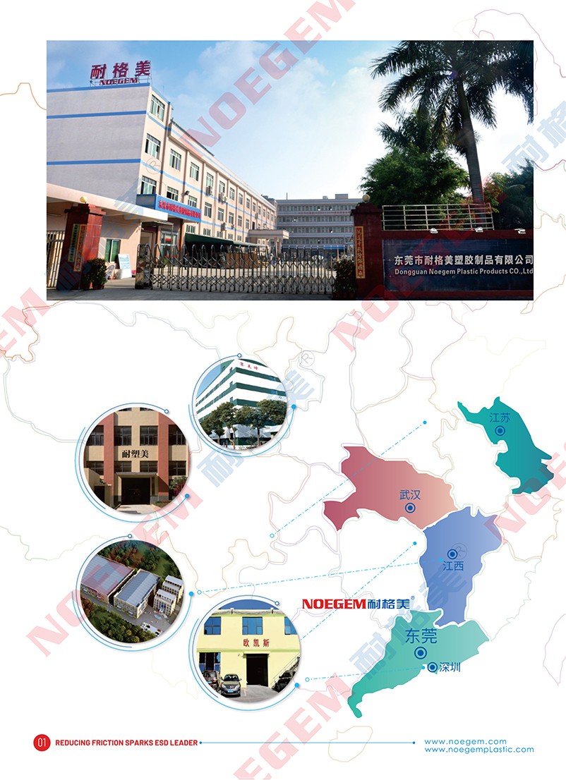豪门国际绝缘